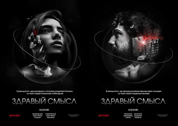 Уехать или остаться? Агентство ICU призвало руководствоваться «Здравым смыслом»