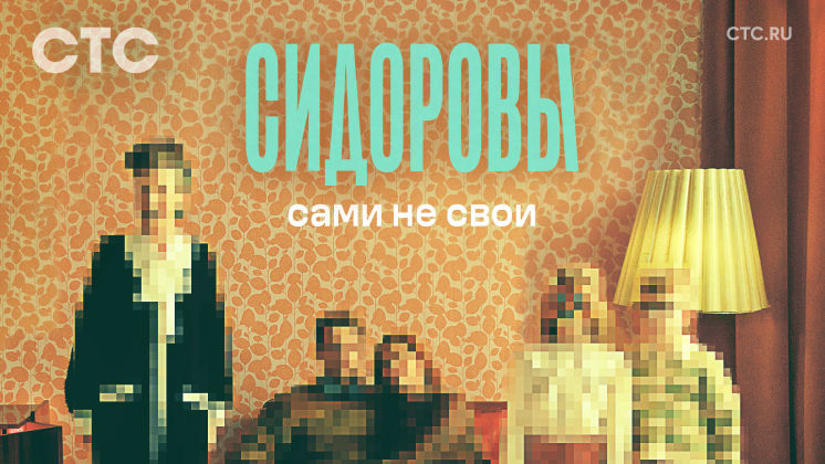 СТС снимет сериал по сценарию нейросети Skillbox
