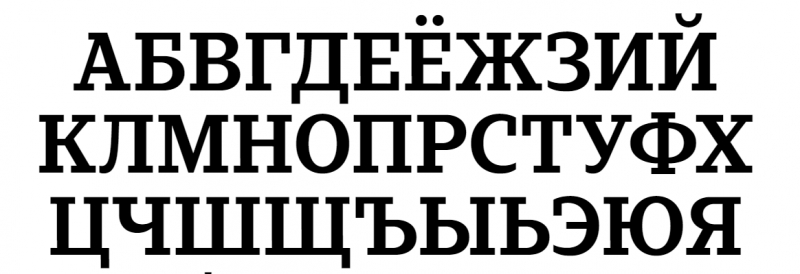 «Студия Артемия Лебедева» разработала шрифт с «брутальным характером»