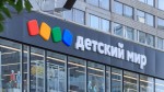 «Детский мир» потратил на маркетинг 319 млн рублей в первом квартале 2022 года