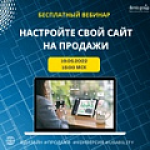 Услуги В2В и В2С: как привлекать клиентов на услуги через интернет-маркетинг?
