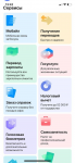 В App Store появилось приложение «Прайм баланс» — ещё одна копия «ВТБ Онлайн»