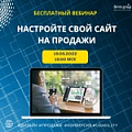 Услуги В2В и В2С: как привлекать клиентов на услуги через интернет-маркетинг?