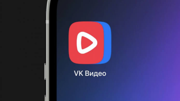 «VK Видео» запустится как отдельное приложение до конца года