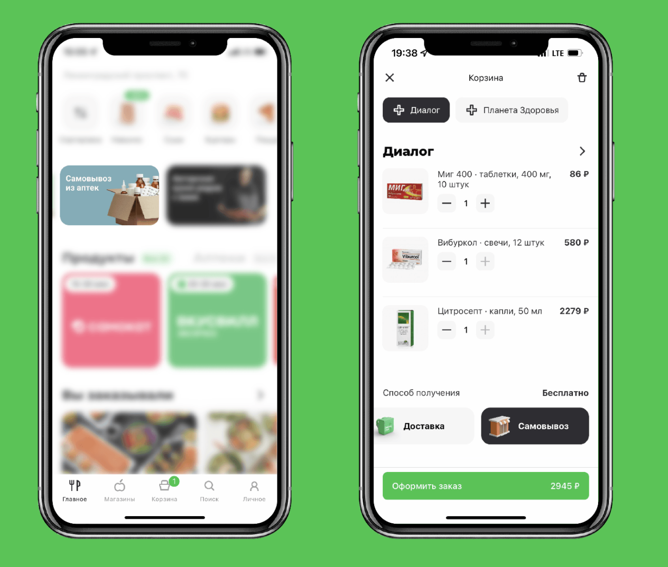 Delivery Club запустил самовывоз лекарств из аптек — в том числе и рецептурных