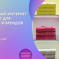 Комплексный интернет-маркетинг для магазинов одежды