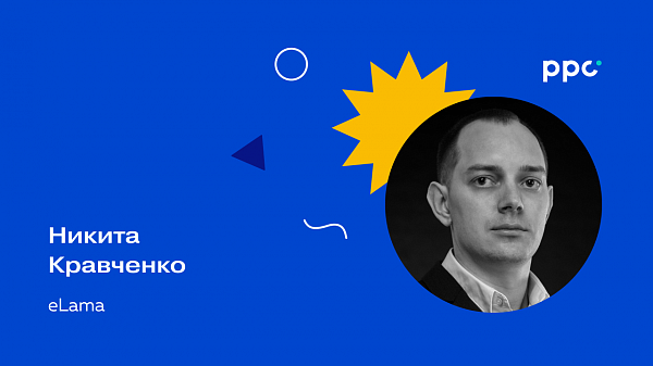 Основные ошибки новичка в Яндекс Директе