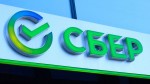 Сбербанк вошел в реестр IT-компаний