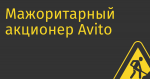 Мажоритарный акционер Avito выставил его на продажу