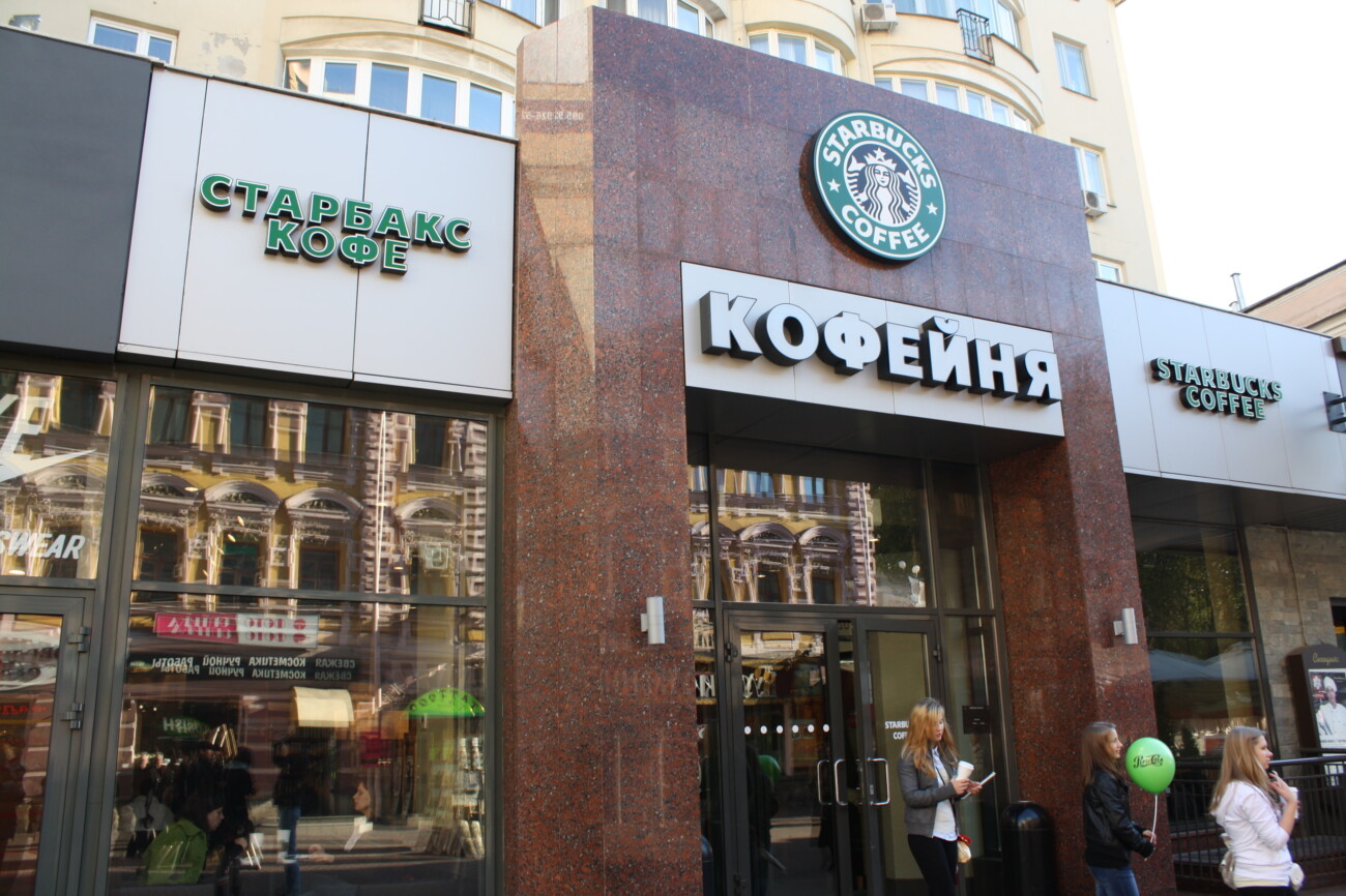 Кофейни Starbucks уйдут из России — бренд больше не будет представлен в стране