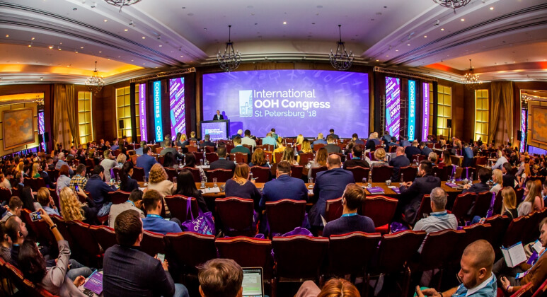Международный конгресс по наружной рекламе пройдёт с 15 по 18 сентября