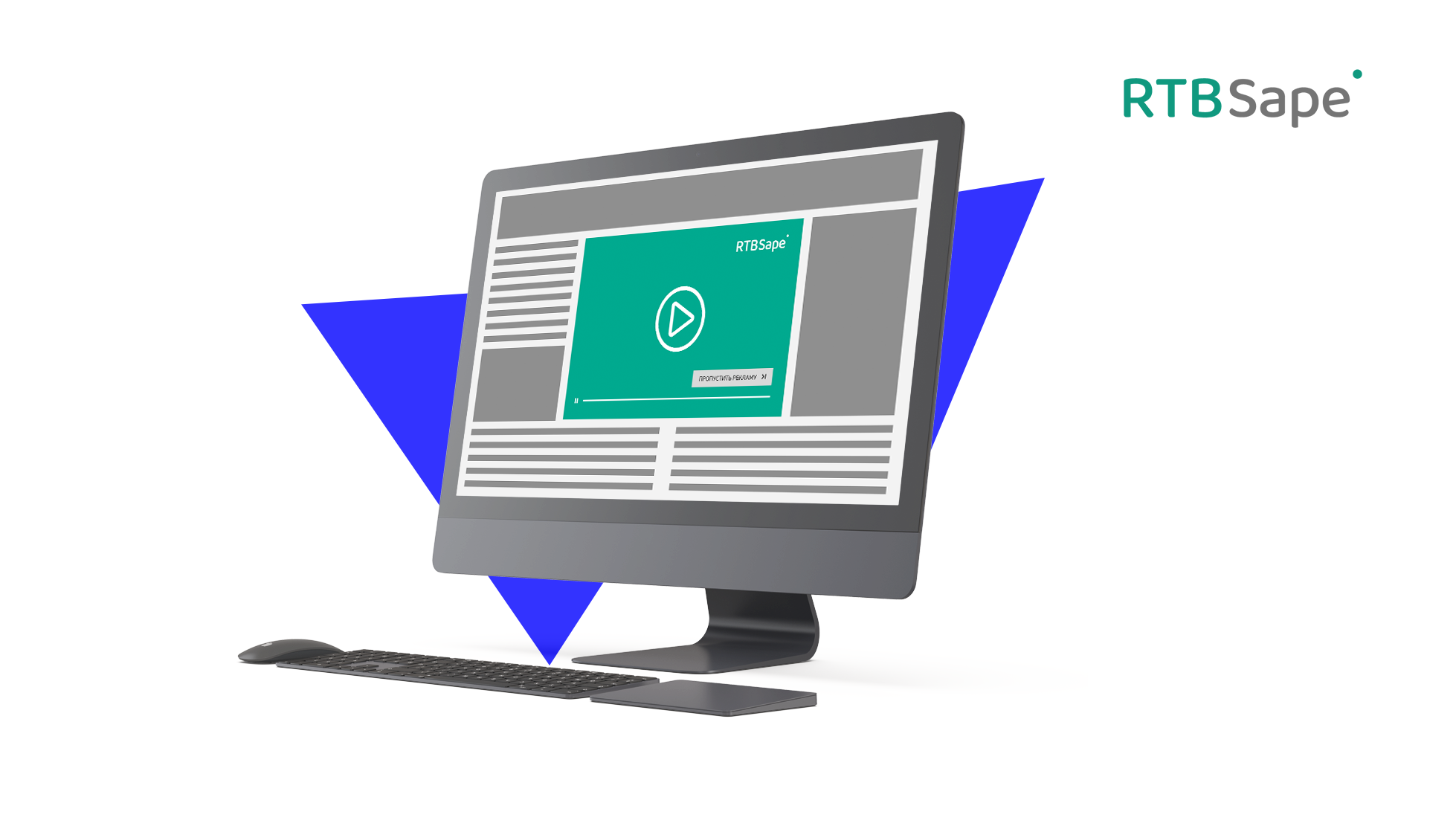 RTBSape для Хабр: Как зарабатывает на рекламе сайт-агрегатор — разбираем на живом примере