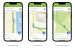 «2ГИС» обновил приложение: добавил навигатор для велосипедов и самокатов и перепады высот