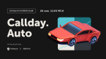Callday.Auto
