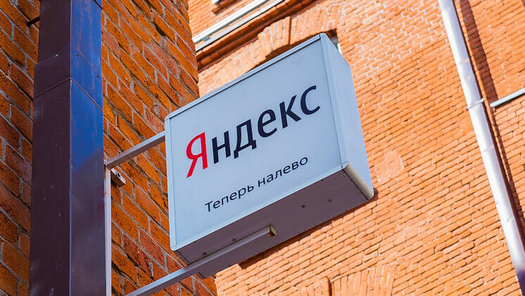 Руководство «Яндекса» опровергло слухи о переносе штаб-квартиры в Израиль