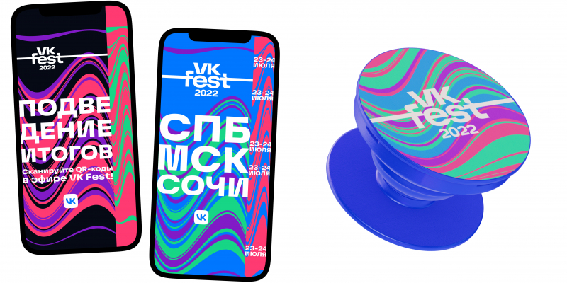 «Студия Артемия Лебедева» обновила айдентику фестиваля от «ВКонтакте»
