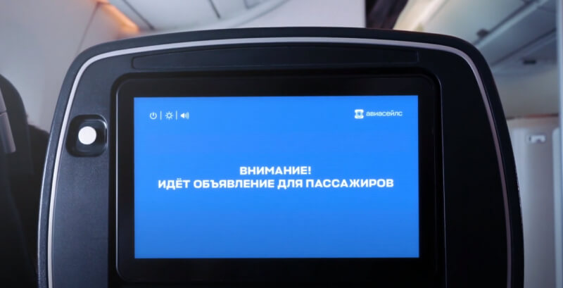 «Авиасейлс» запустил первую в своей истории рекламу на ТВ