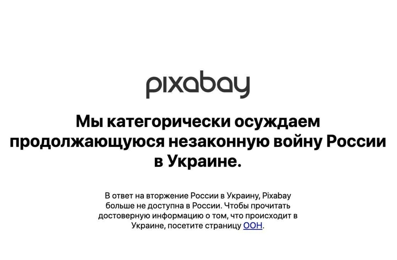 Бесплатный фотобанк Pixabay заблокировал доступ для пользователей из России