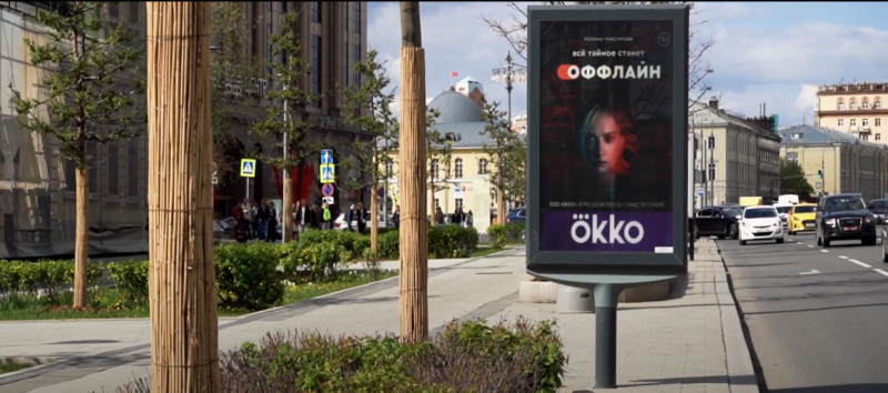 Okko разместил наружную рекламу с эффектом стерео-варио