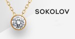 Ювелирный бренд Sokolov обновил логотип
