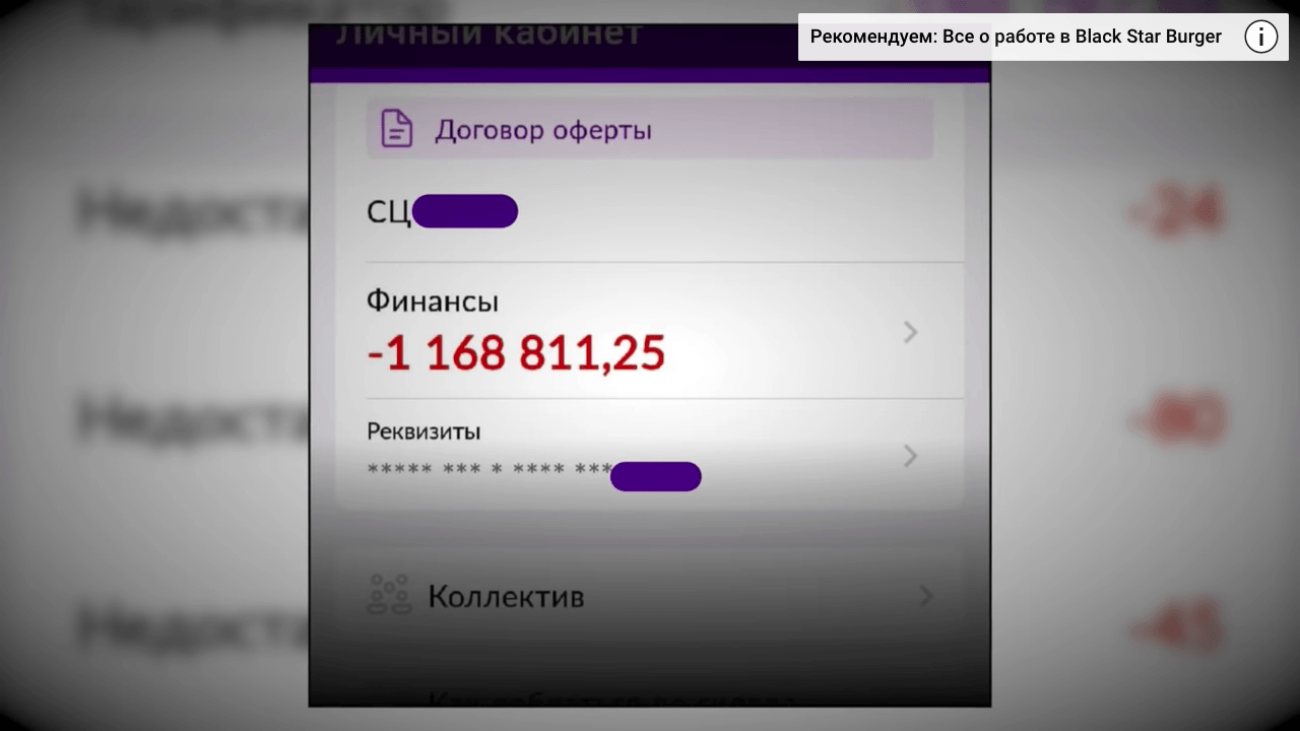 Утренний «шмон» сотрудников и «минуса» на счетах из-за штрафов: как работают на складах Wildberries