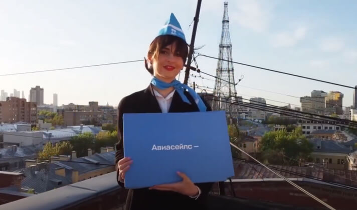 «Авиасейлс» сэкономил на рекламе