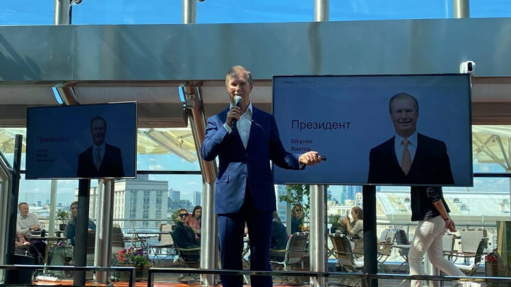 Shukulev Media Holding сохранит бренды Elle