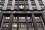 Госдума приняла в первом чтении законопроект о контроле за иноагентами