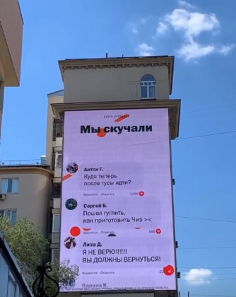 «А где теперь ночью жрать?»: новая сеть экс-«Макдоналдс» представила первый креатив