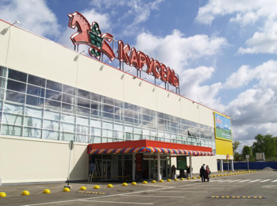 X5 Group продолжит закрывать магазины «Карусель»