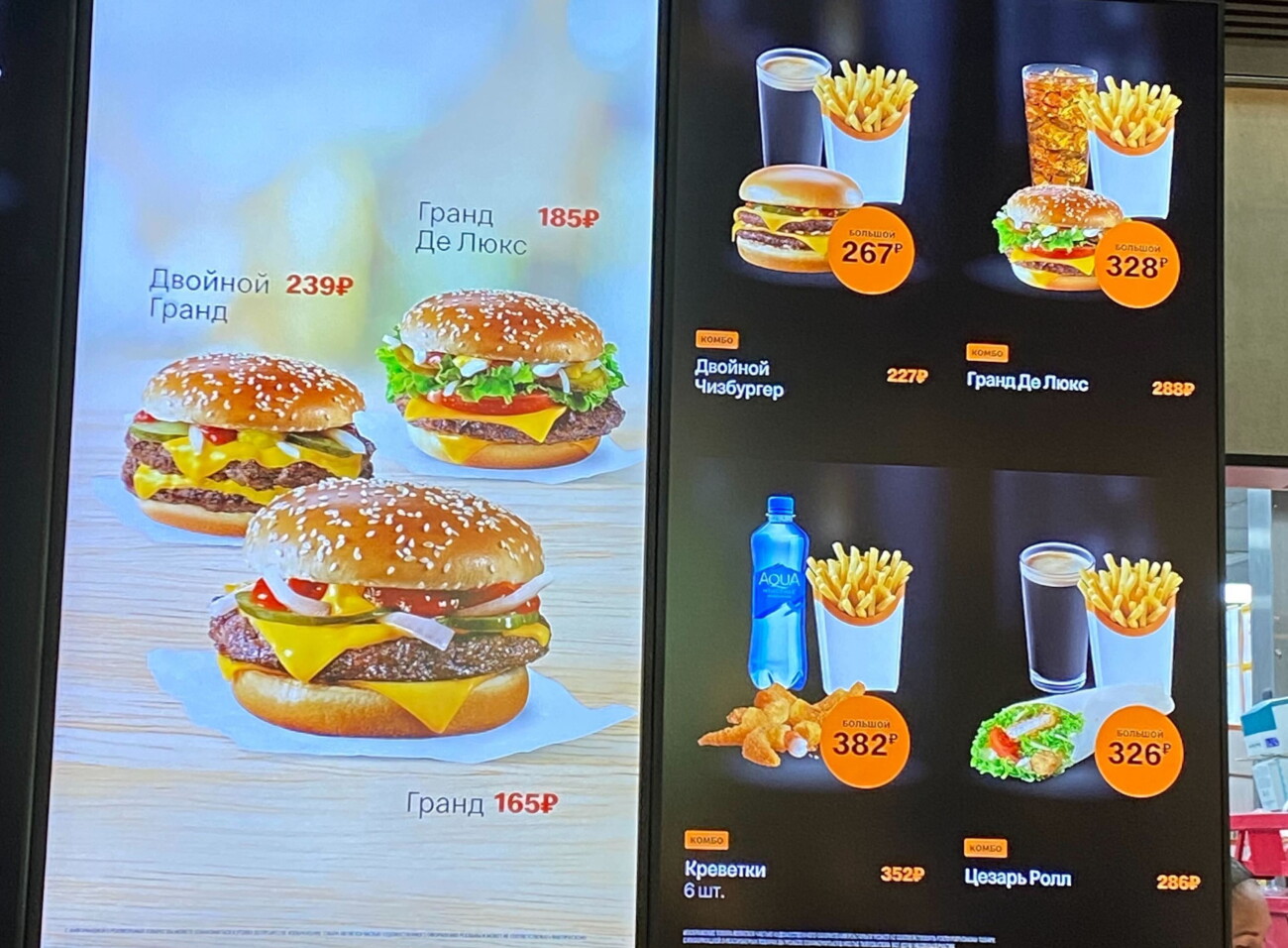 Меню «Вкусно и точка», бывшего McDonald's: без «Биг Мака» и «Хэппи мил», думают отойти от американских стандартов