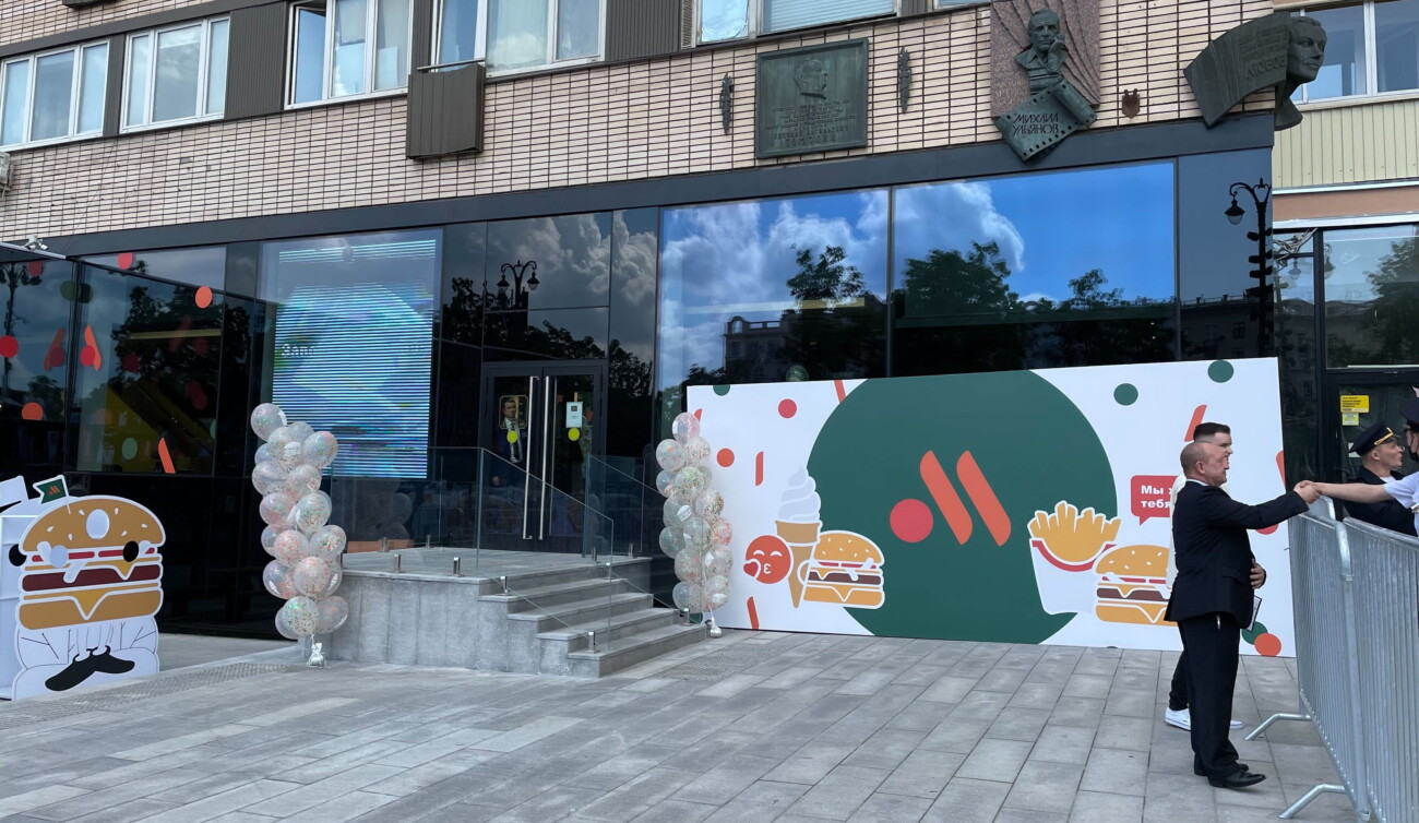Новости и тексты на фоне 109 дня «спецоперации»: сеть McDonald's продали «с большим дисконтом»