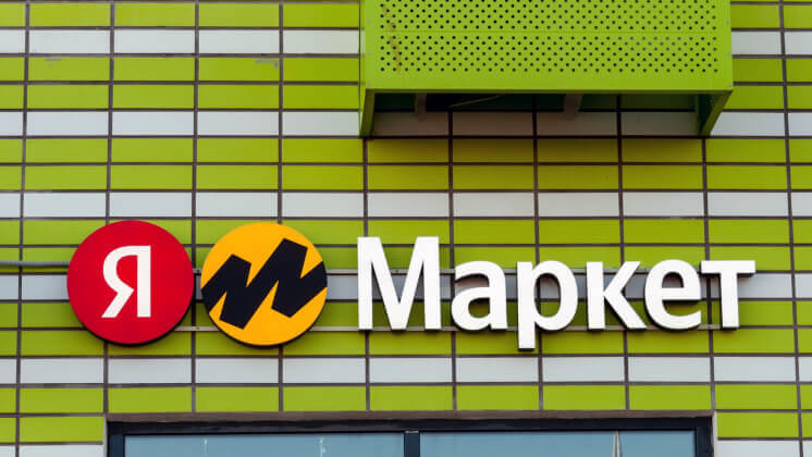 «Яндекс.Маркет» запустил «умные» рекламные кампании