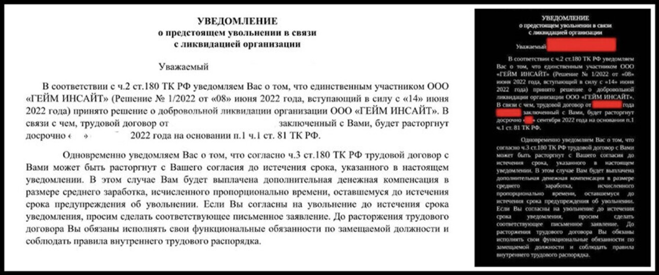 App2Top: разработчик и издатель мобильных игр Game Insight ушёл из России — работы лишились до 600 специалистов