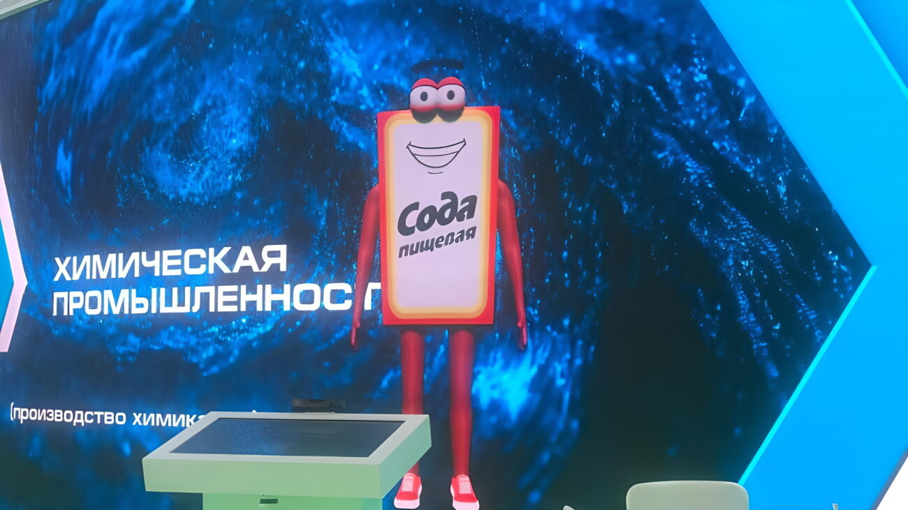 Стенд с пачкой «Соды», робот-бариста «Дуняша» и VIP-обед за 4500 рублей: что происходит на ПМЭФ-2022