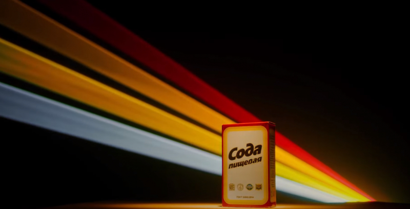 «Громкие рыбы» представили несогласованную рекламу соды. Получилась ода бедности