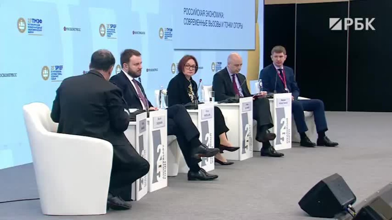 «Как раньше не будет»: глава ЦБ Набиуллина заявила, что экономике России нужно переориентироваться на внутренний рынок