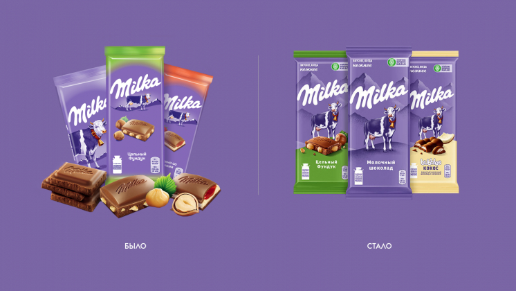 Фиолетовая корова сменила локацию: шоколад Milka провёл редизайн упаковки