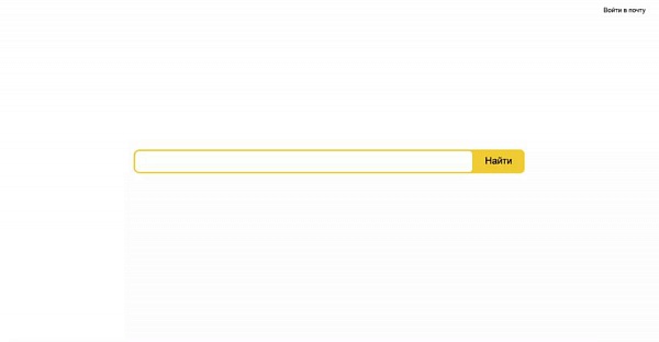 Яндекс обновил дизайн страницы ya.ru