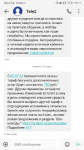 Tele2 поднял цены на безлимитный тариф почти в два раза — c 450 до 750 рублей