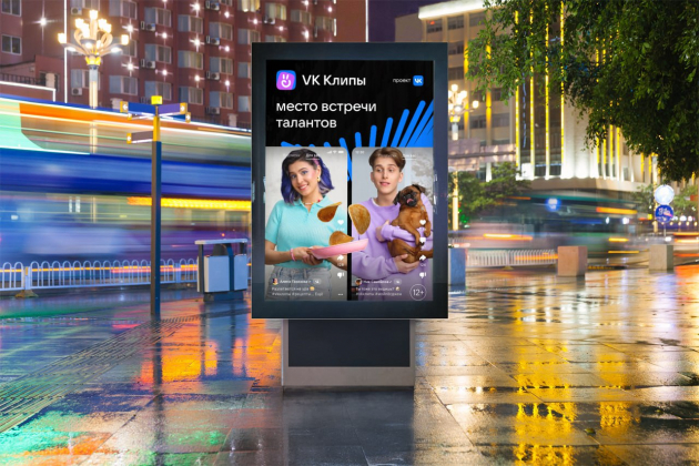 VK показала «место встречи талантов»