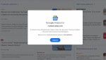 Google News обновил интерфейс десктопной версии