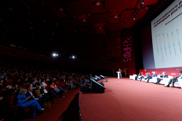 НРФ пройдет в киноцентре «Октябрь» 10 и 11 ноября