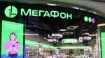 «МегаФон» ищет продакшн-студию