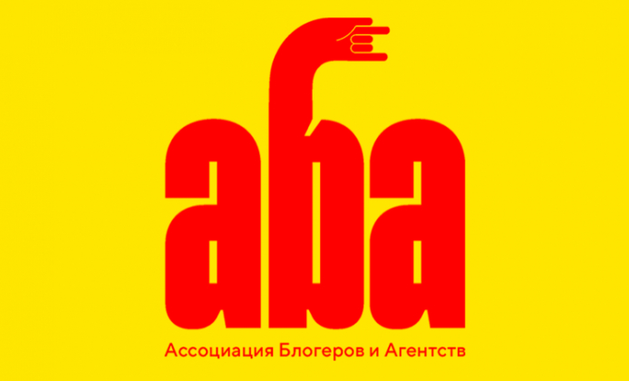 Ассоциация блогеров и агентств создаст чёрный список инфлюенсеров