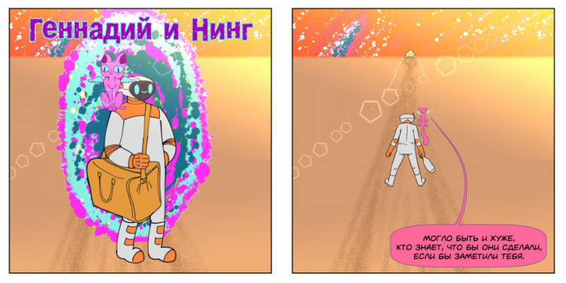 CloudPayments выпустил комикс о бизнесмене, который перепродаёт товары из Китая