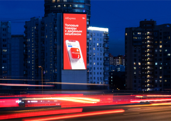 Чёртова дюжина в столице: у Maer появился медиафасад на Ленинградском шоссе