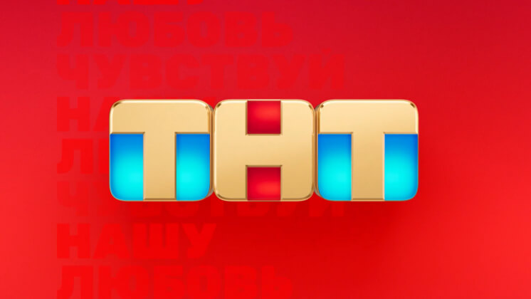 Анна Годунова назначена на должность маркетинг-директора телеканала ТНТ