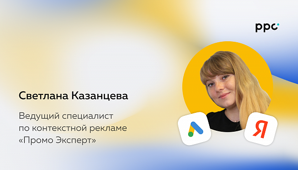 Собираем семантику с Wordstat: пошаговая инструкция