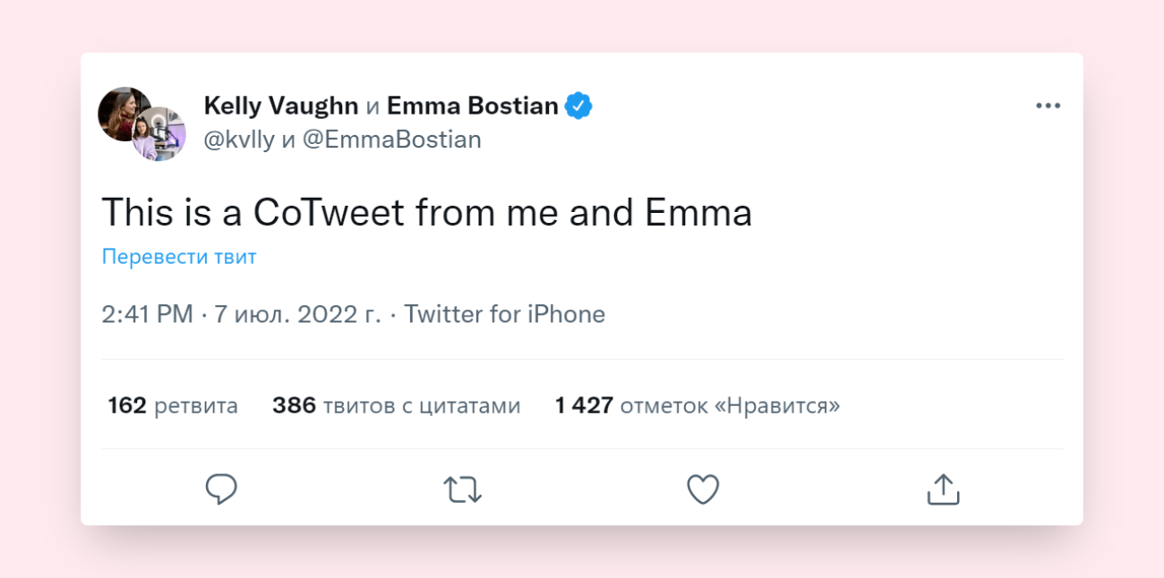 Twitter начал тестировать функцию совместного создания твитов